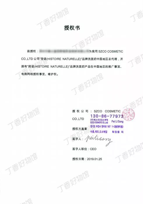 平价儿童氨基酸洗面奶推荐,平价氨基酸洗面奶什么牌子比较好