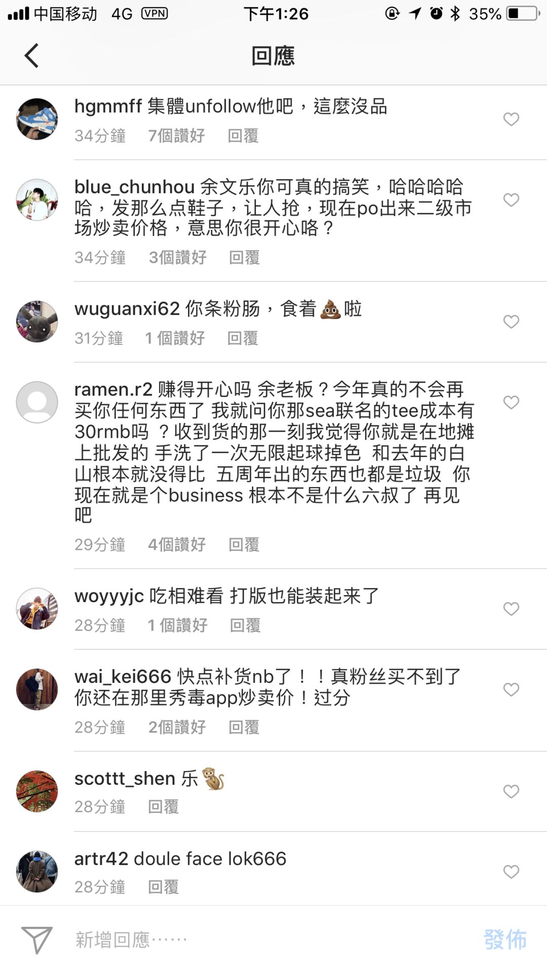 发动全家十几口人抽MDNSxNewBalance，毛都没看见。