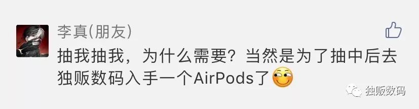 airpods保护套超低价,airpods保护套清仓