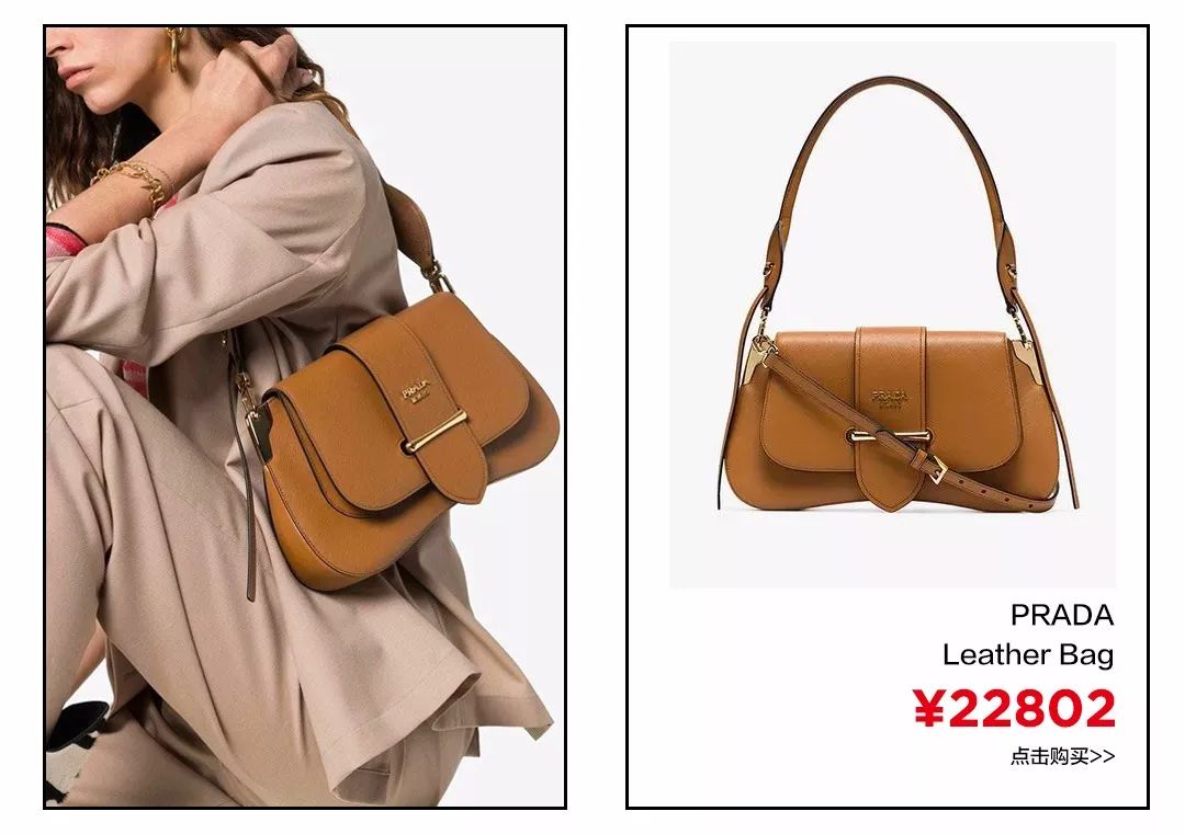 一夜之间，这款包攻占了代购圈