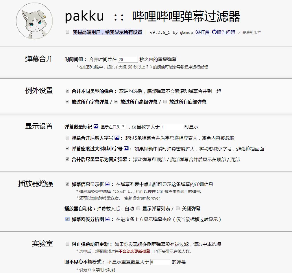 怎么让b站推荐长视频,怎么让b站视频更清晰