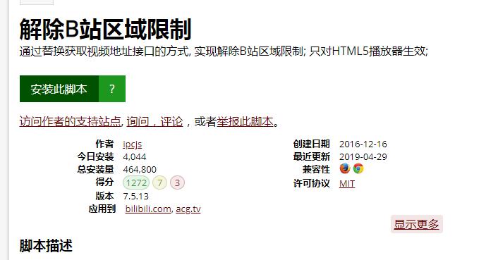 怎么让b站推荐长视频,怎么让b站视频更清晰