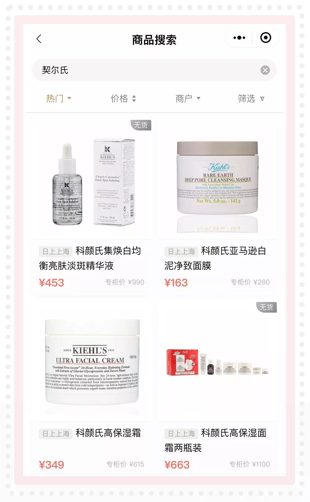 大牌化妆品去什么城市买便宜,大牌化妆品怎么买划算