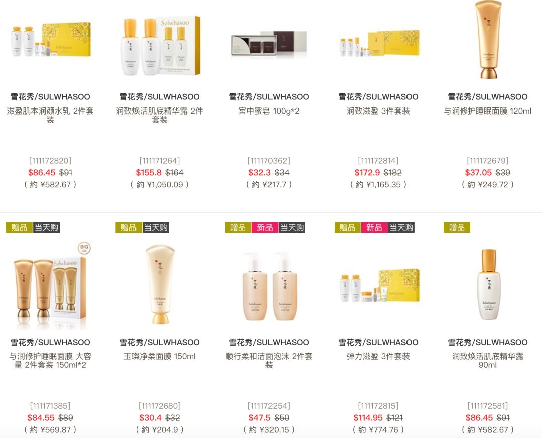 大牌化妆品去什么城市买便宜,大牌化妆品怎么买划算