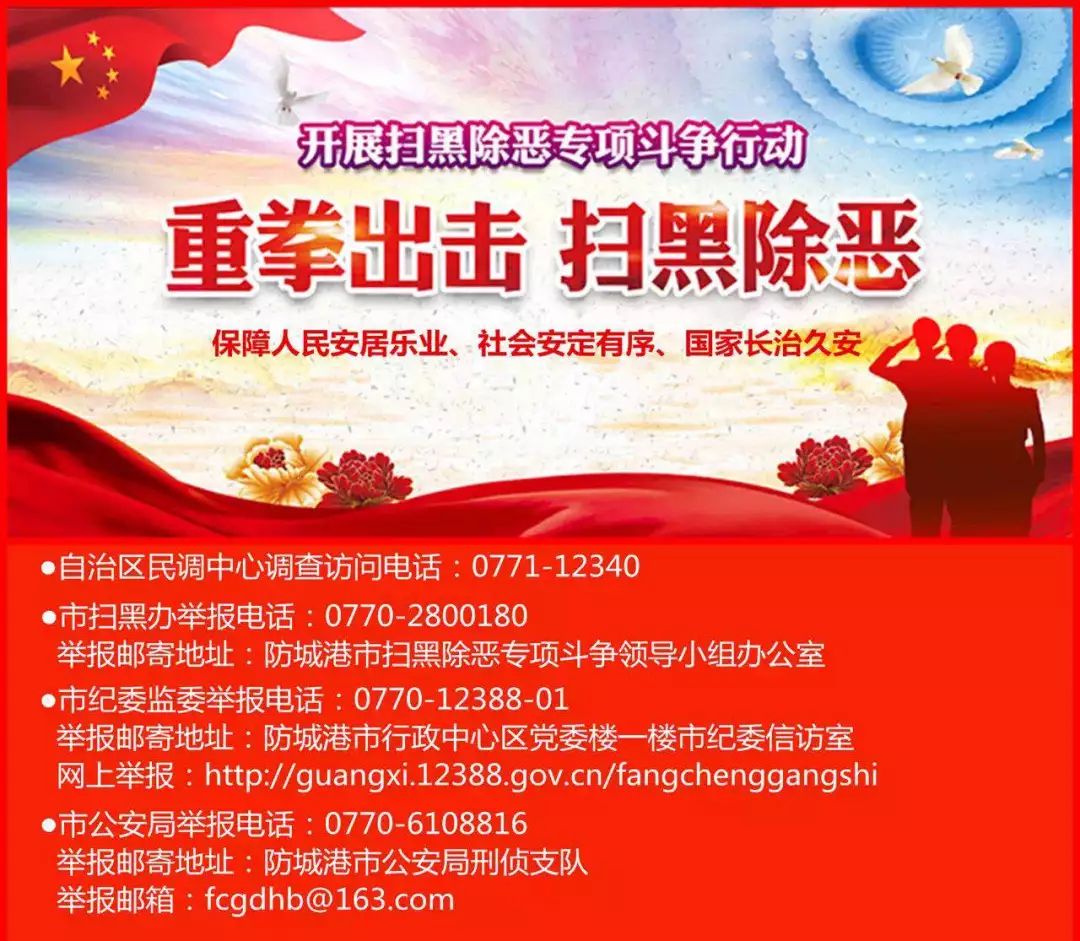 防城港鱼虾蟹,防城港吃鱼虾蟹