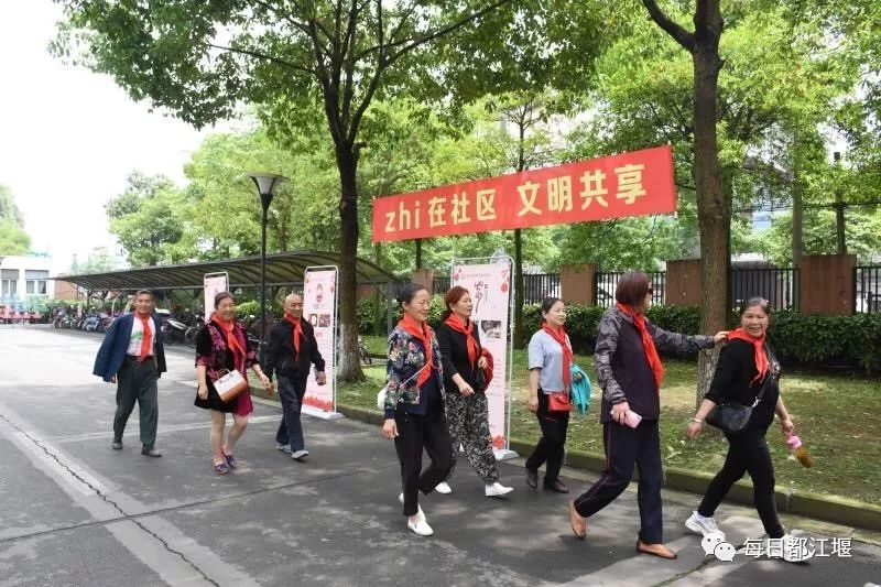 都江堰市“zhì在社区·文明共享”青少年主题社会实践活动启动啦！