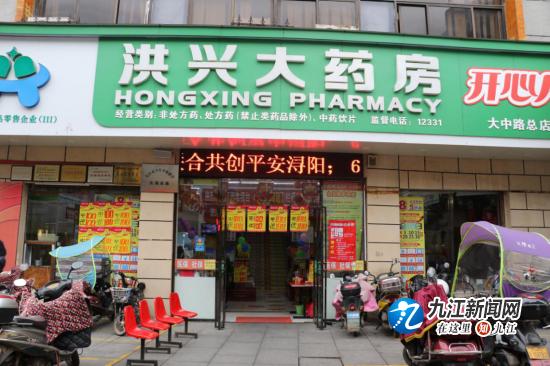 洪兴大药房九江区域总经理徐伟明：让慈爱与善良成为孩子人生路上的指明灯