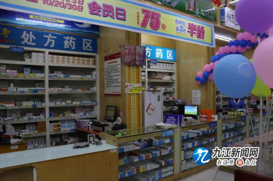 洪兴大药房九江区域总经理徐伟明：让慈爱与善良成为孩子人生路上的指明灯