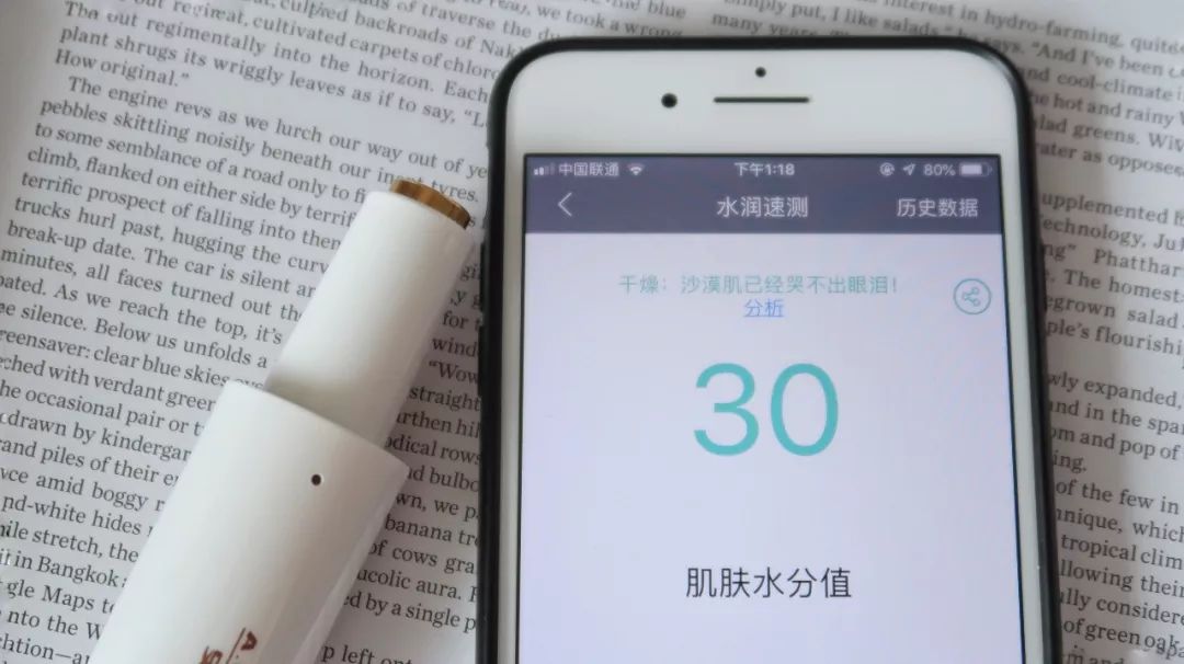 补水保湿水测评14岁,补水保湿水推荐学生党