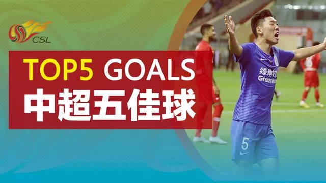 足球狗怎么过五一小长假？