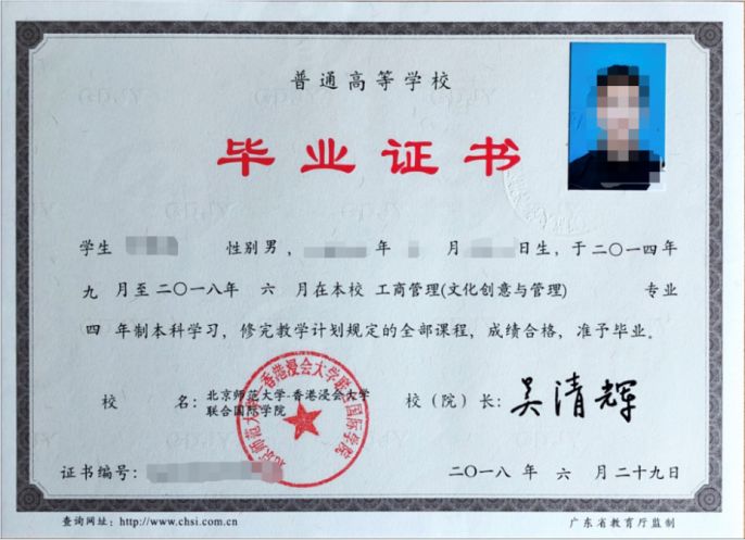 【独家重磅】北京师范大学-香港浸会大*联学**合国际学院：粤港澳大湾区高等教育合作的先行者