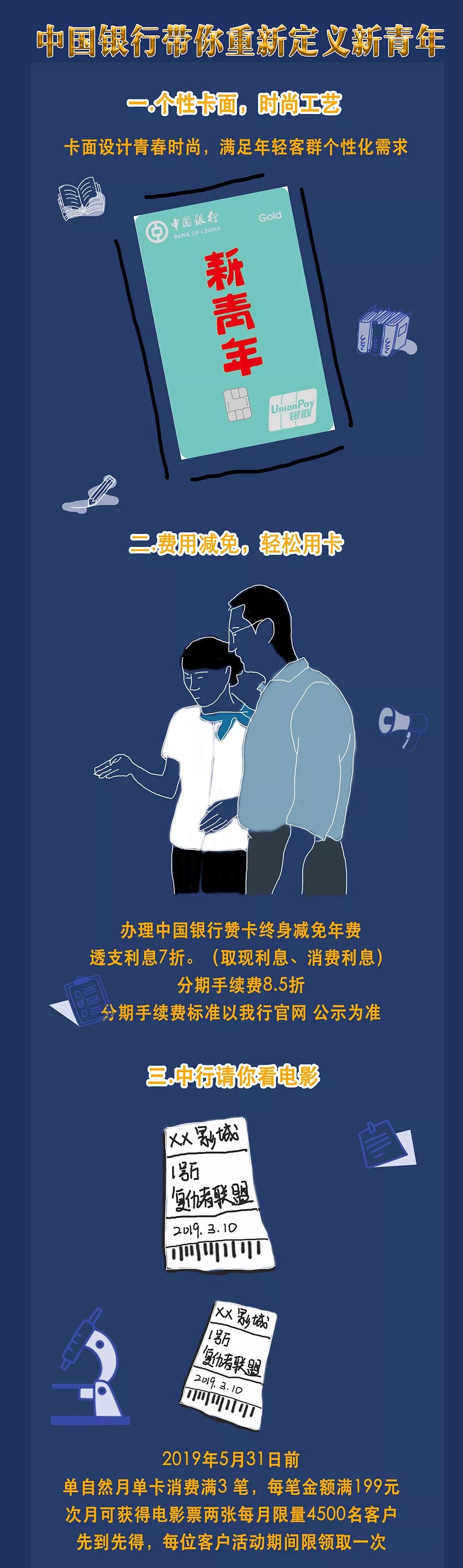 无热血不青春英文,无热血不青春表彰