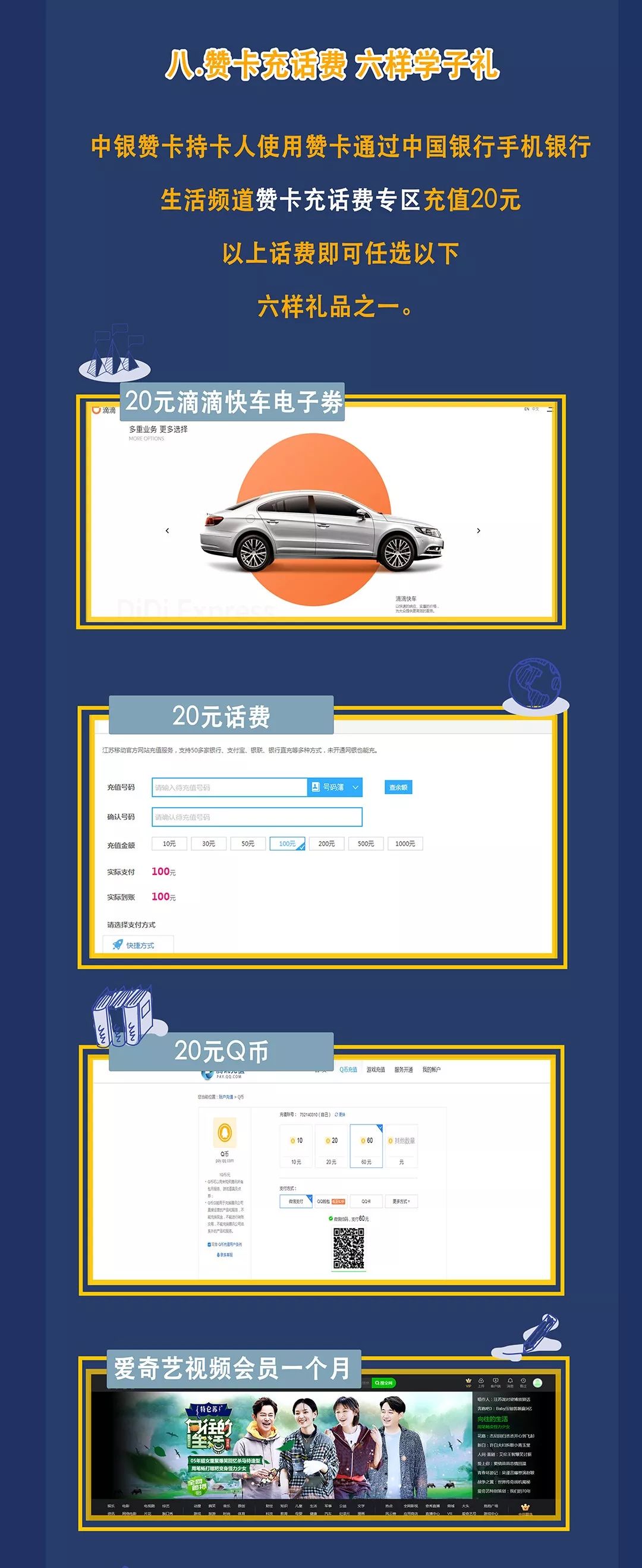 无热血不青春英文,无热血不青春表彰