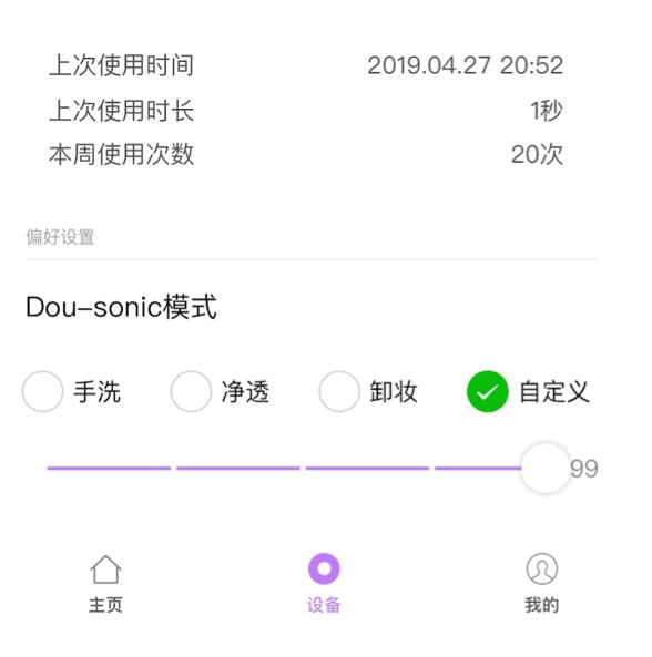 洁面仪两百以下的,3000多的洁面仪