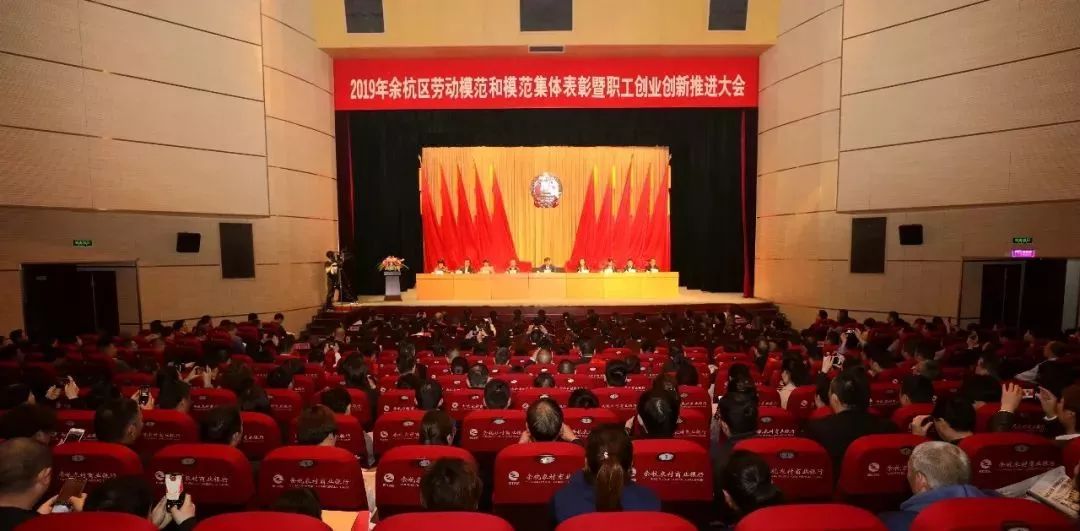 向每一位劳动者致敬！看看余杭哪些人和单位上了荣耀榜～