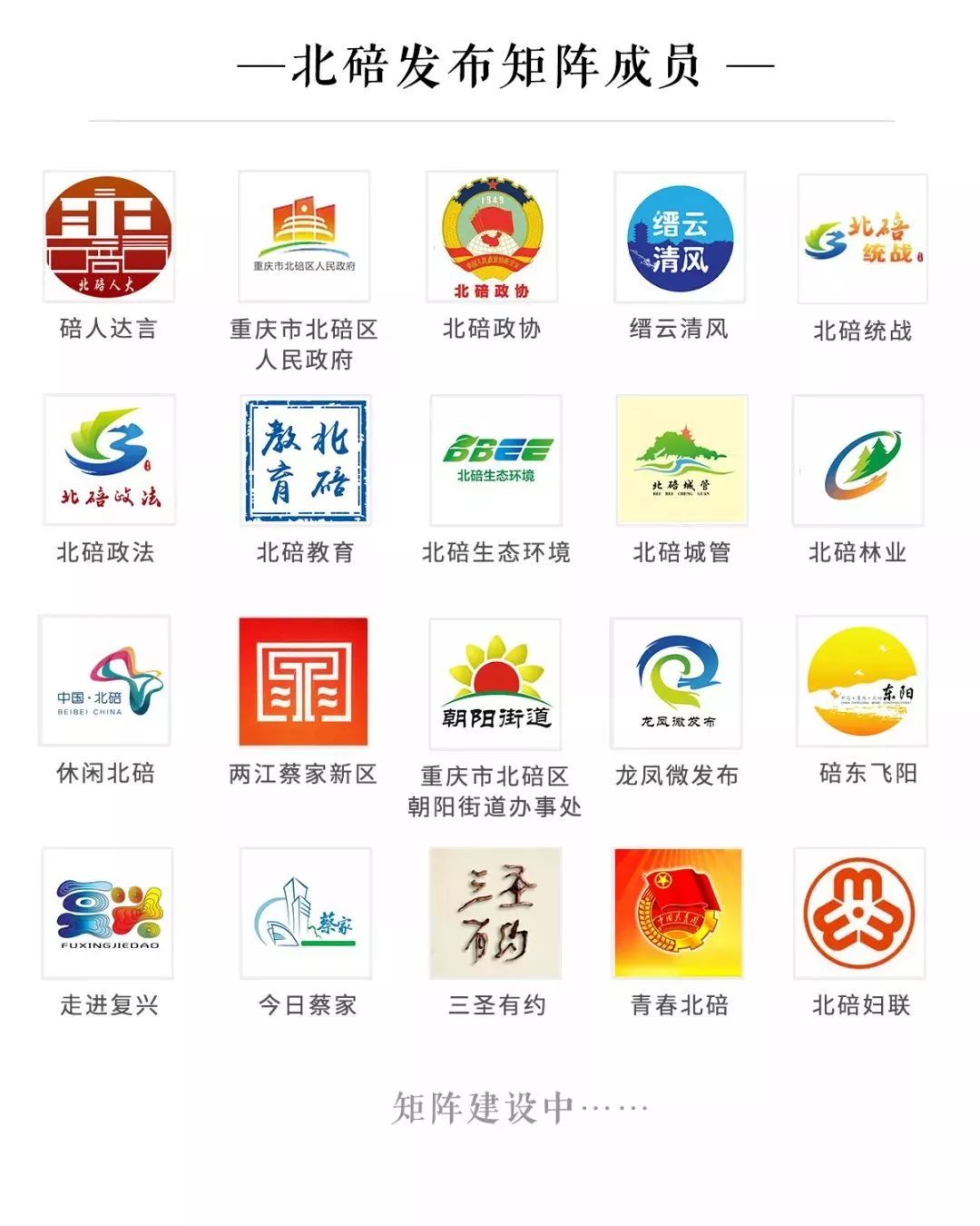 2023年新设博士后科研流动站名单,新获批院士工作站