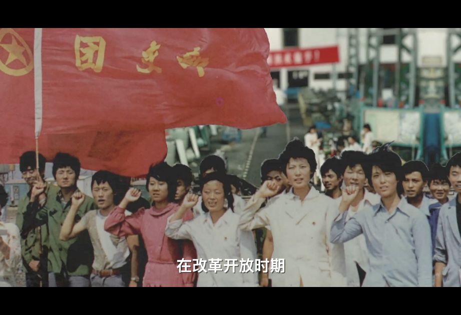 【五四特辑】人民大会堂首播！记忆里100年前是什么样？