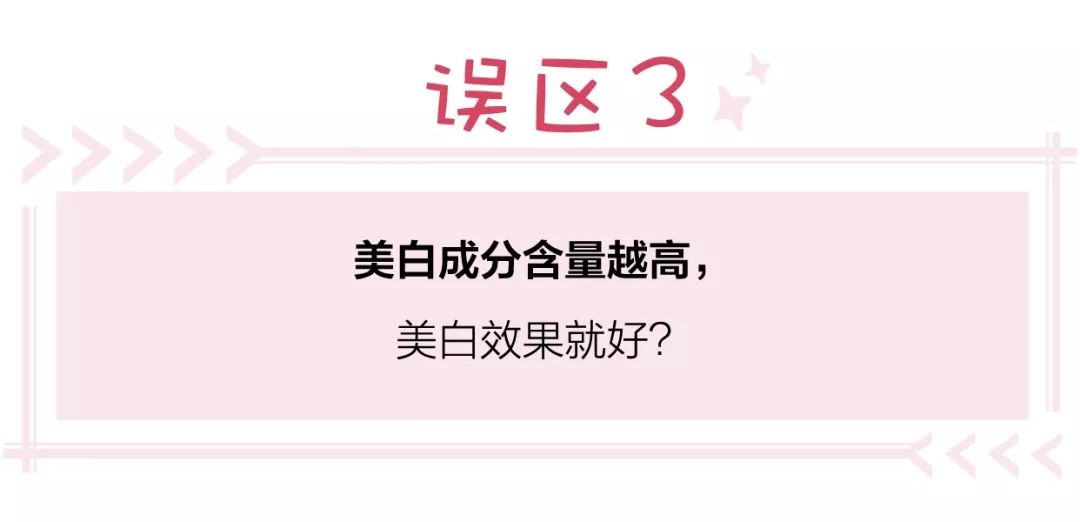 目前的网红美白真能美白吗,美白网红产品揭秘