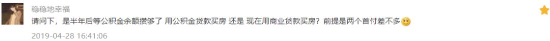 绿地兰亭公馆最新消息网评,绿地兰亭公馆值不值得买