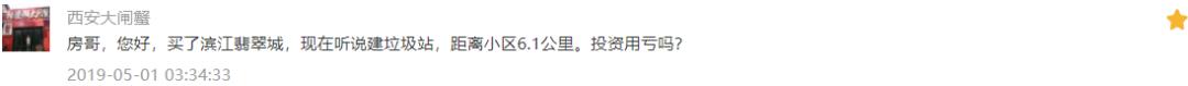 绿地兰亭公馆最新消息网评,绿地兰亭公馆值不值得买