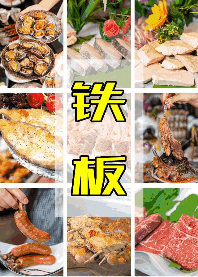 金鼎汇海鲜,金鼎汇海鲜自助现在还有吗