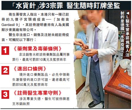 香港九价hpv疫苗是真的吗,香港hpv9价疫苗私人买靠谱吗