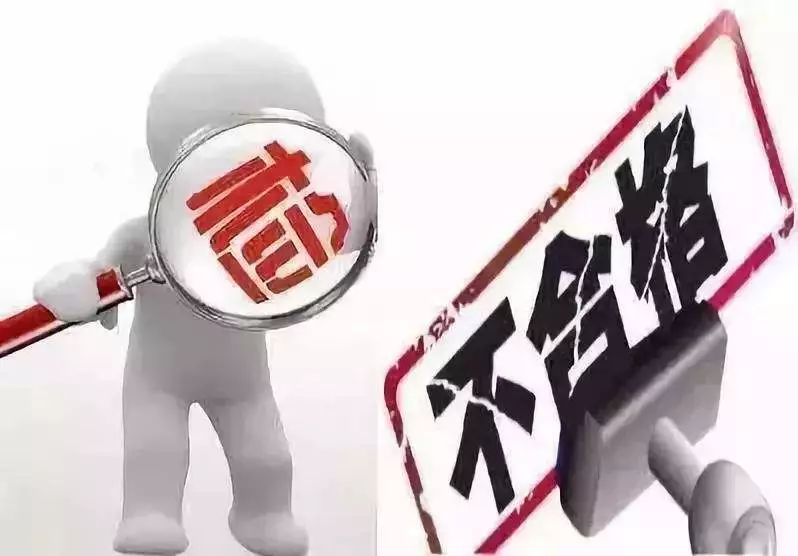 曝光！11批次食品抽检不合格！中闽百汇、石狮德辉、晋江润德被点名