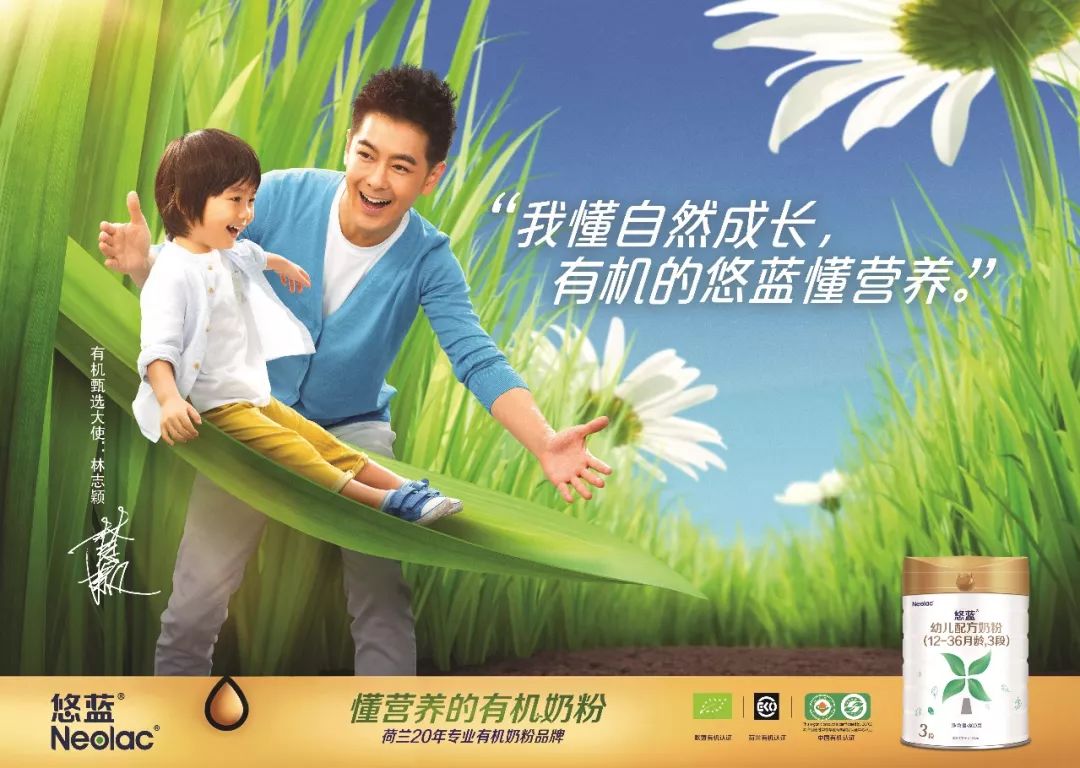 美纳多，澳优打造新西兰第一奶粉品牌目标近了！凭借悠蓝、淳璀，澳优跃居进口有机奶粉前三