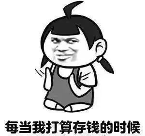 扎扎扎心了！工资低于6808元的惠州人，你们还好吗？