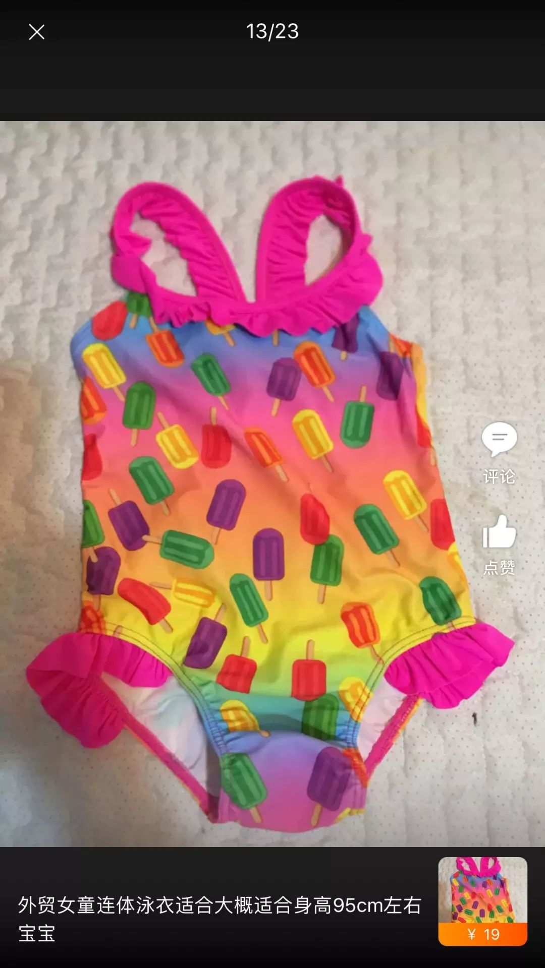 带娃去海边玩夏天泳衣怎么选,夏天带娃去海边泳衣推荐