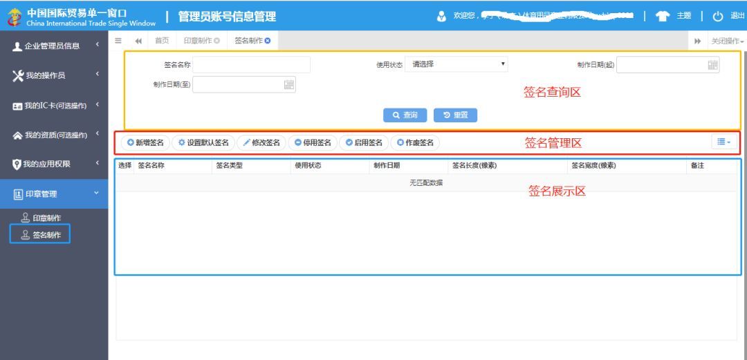 证书打印怎么打印,原产地证自助打印前需要做什么