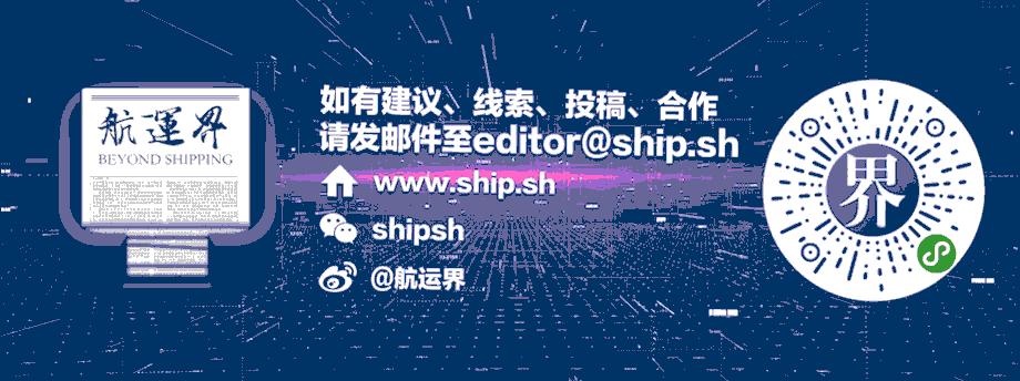 上海国际航运界,南京国际海员服务中心