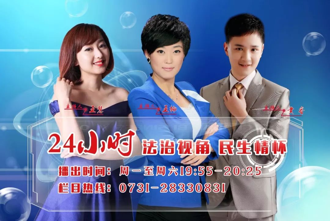 株洲2024年新建学校,株洲又新建一所高中吗