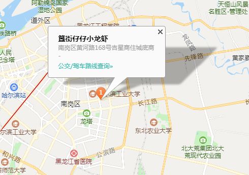 狂舔手指不能停！簋街仔仔小龙虾超值抢购来啦！仅66元抢原价150元给力虾双人套餐！满分的味道，极致的享受！快来pick一下！