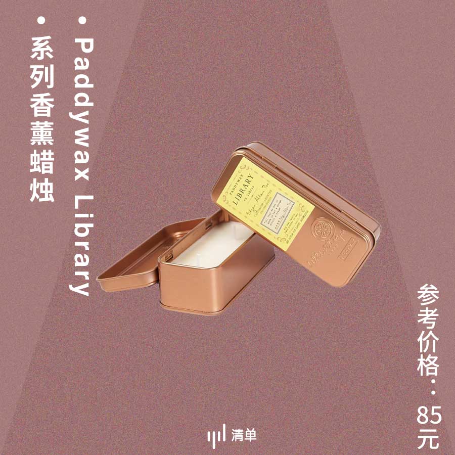 家的味道入门教程,家的味道完整版的背面教程