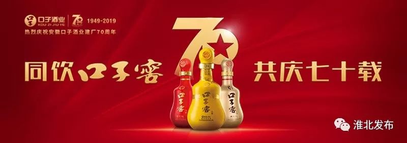 淮北的煤矿还能采几年,淮北煤矿现在还在出煤吗