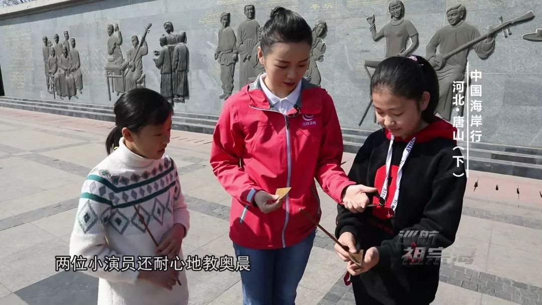 我想去唐山三岛曹妃甸港看看感受下百年“评”韵绽芳华