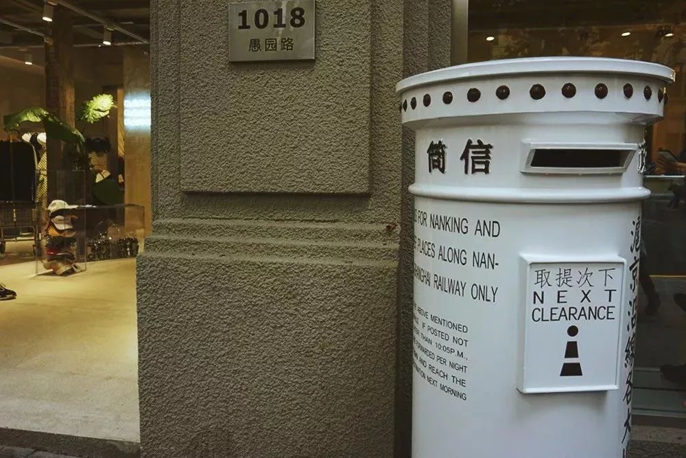 邮政往事,上海邮政史