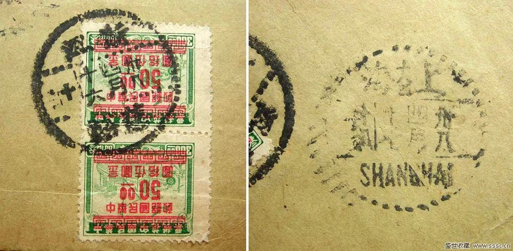 邮政往事,上海邮政史