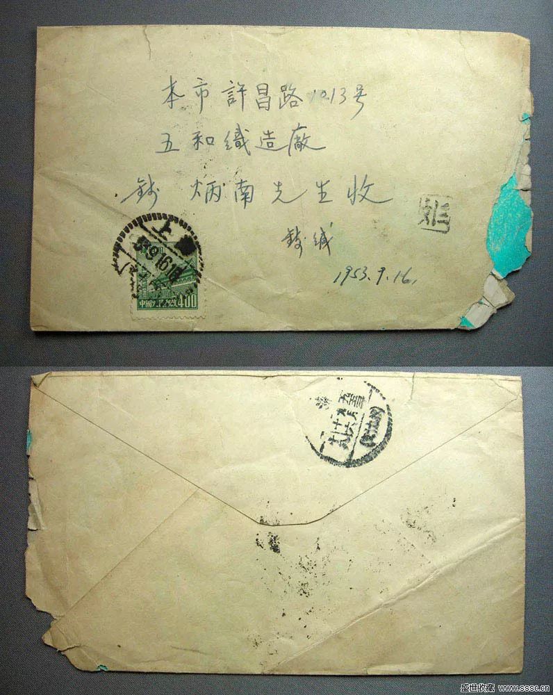 邮政往事,上海邮政史