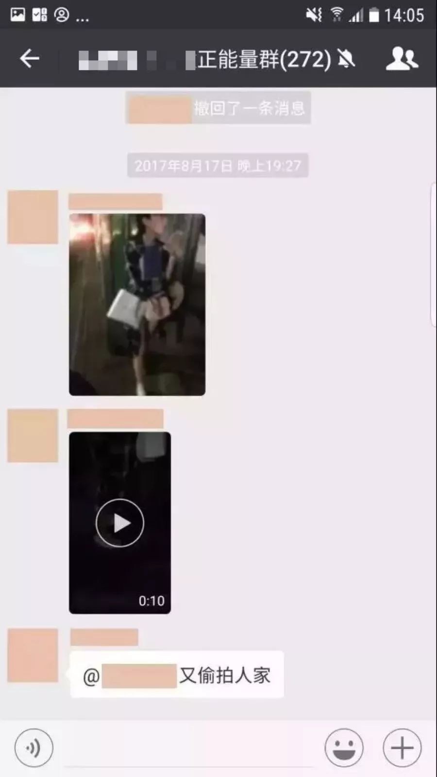 套路女人的最新骗术,套路女生的十大骗术