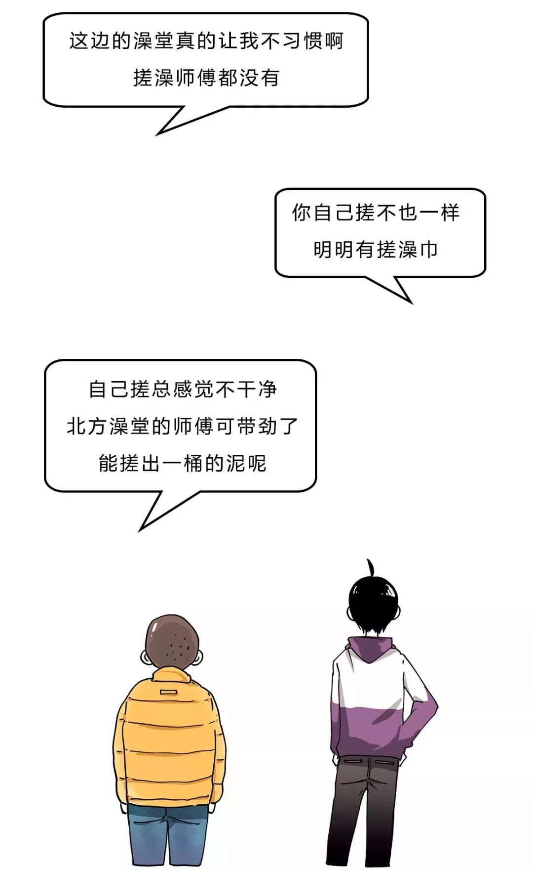 每天洗澡都能搓出泥是怎么回事,洗澡搓掉的像泥一样的东西是什么