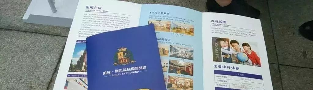 清华大学与清华幼儿园,清华大学起诉清华幼儿园