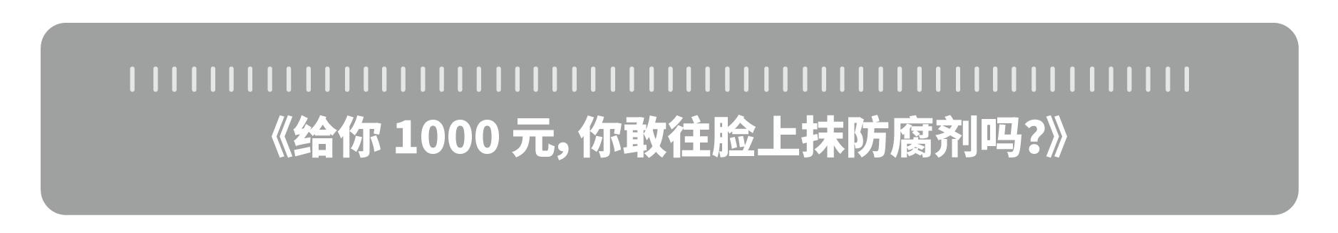 醒醒吧这些美妆骗局你必须知道,商家可能都不会告诉你的十个细节