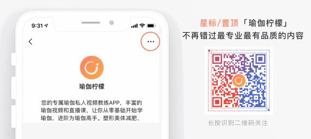 做瑜伽轮式之前的热身体式,空中瑜伽腹部核心热身体式
