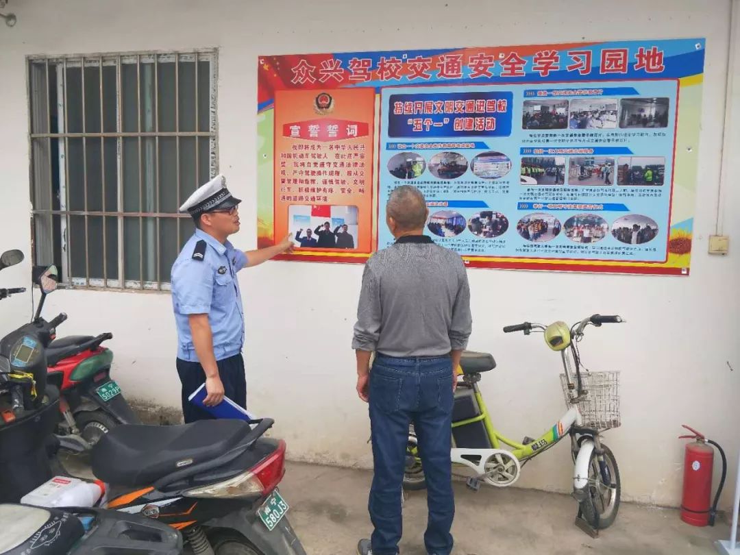 文明交通进驾校宣传视频,文明交通进驾校五个一活动内容