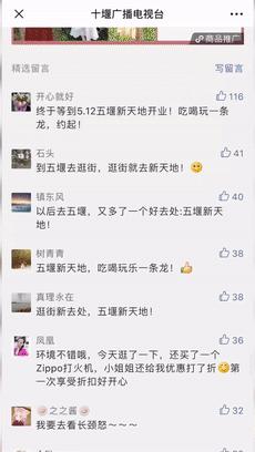 五堰街改造,五堰商业区改造