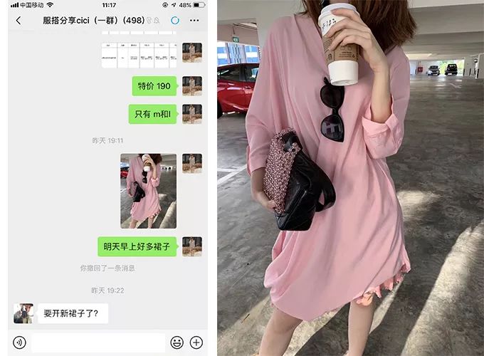 cici推荐的礼物,cici活动
