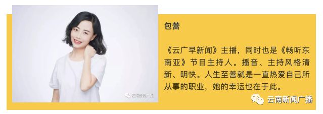 匠心云南丨绿A的成长之道