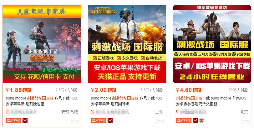 绝地求生刺激战场六指键位复制码,绝地求生刺激战场怎么领号